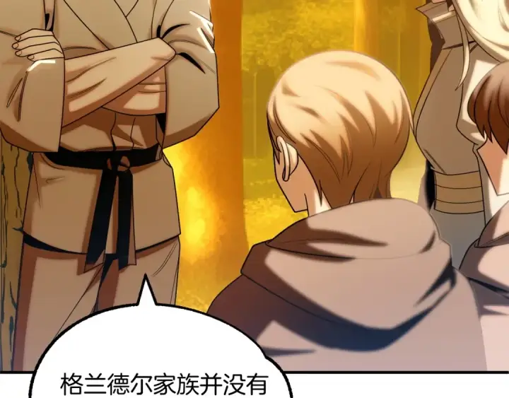 《法师家族的恶少小儿子》第38话 是姐姐的弟弟图71