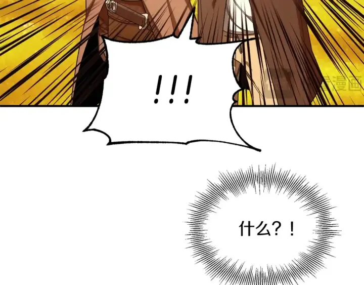 《法师家族的恶少小儿子》第38话 是姐姐的弟弟图77