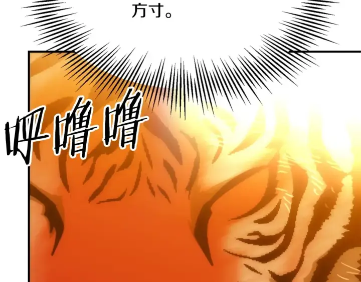 《法师家族的恶少小儿子》第38话 是姐姐的弟弟图83