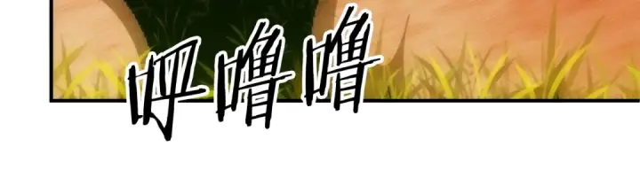 《法师家族的恶少小儿子》第38话 是姐姐的弟弟图85