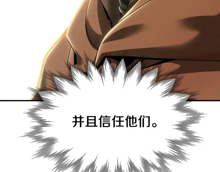 《法师家族的恶少小儿子》第38话 是姐姐的弟弟图99