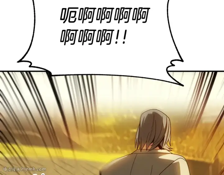 《法师家族的恶少小儿子》第39话 井Σ(っ °Д °;)っ图120