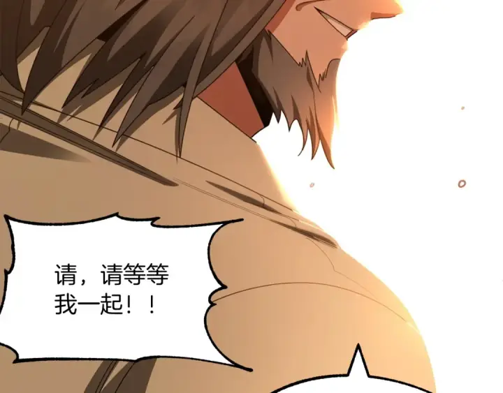 《法师家族的恶少小儿子》第39话 井Σ(っ °Д °;)っ图15