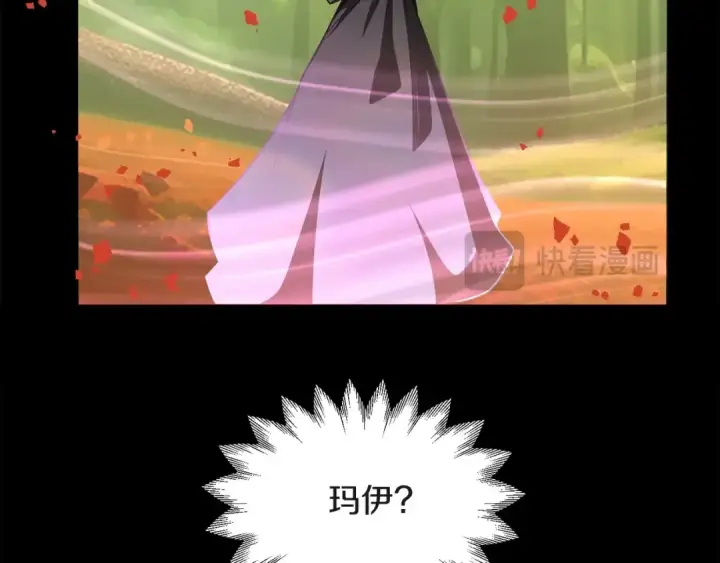 《法师家族的恶少小儿子》第39话 井Σ(っ °Д °;)っ图151