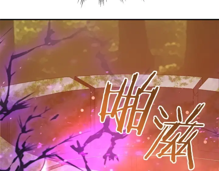 《法师家族的恶少小儿子》第39话 井Σ(っ °Д °;)っ图194