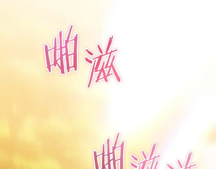《法师家族的恶少小儿子》第39话 井Σ(っ °Д °;)っ图197
