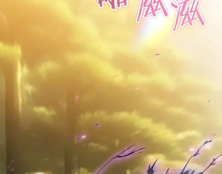 《法师家族的恶少小儿子》第39话 井Σ(っ °Д °;)っ图198