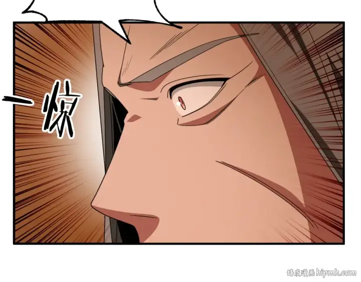《法师家族的恶少小儿子》第39话 井Σ(っ °Д °;)っ图40