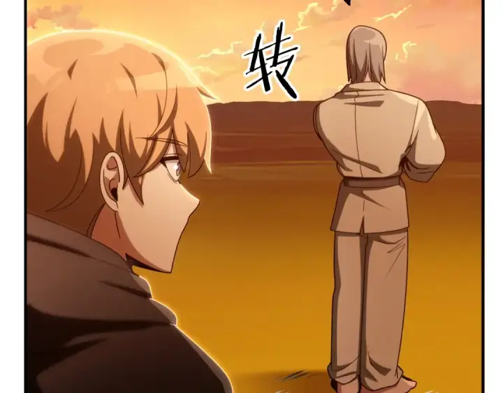 《法师家族的恶少小儿子》第39话 井Σ(っ °Д °;)っ图42