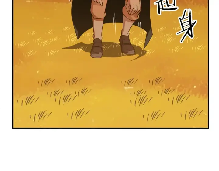 《法师家族的恶少小儿子》第39话 井Σ(っ °Д °;)っ图51