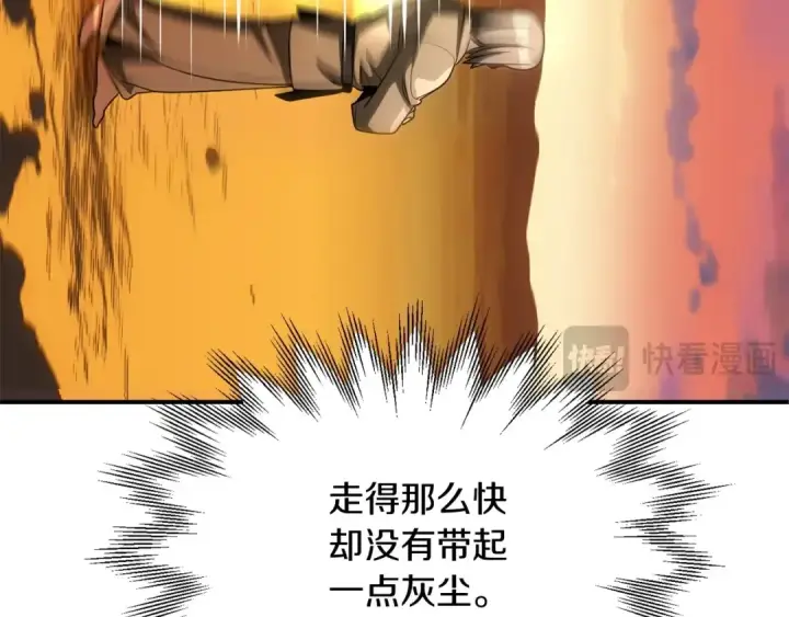 《法师家族的恶少小儿子》第39话 井Σ(っ °Д °;)っ图58