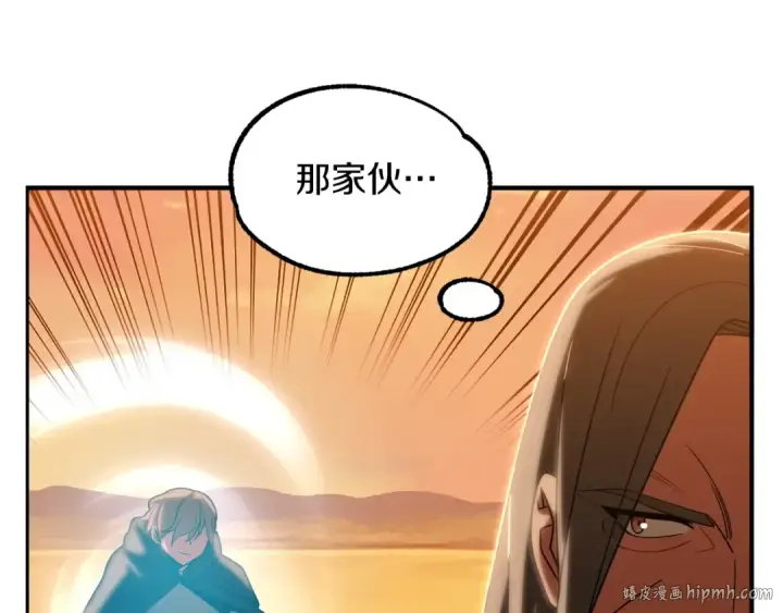 《法师家族的恶少小儿子》第39话 井Σ(っ °Д °;)っ图88