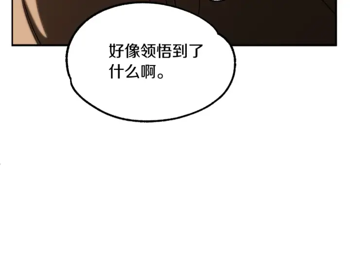 《法师家族的恶少小儿子》第39话 井Σ(っ °Д °;)っ图90