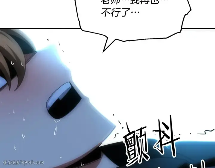 《法师家族的恶少小儿子》第39话 井Σ(っ °Д °;)っ图96