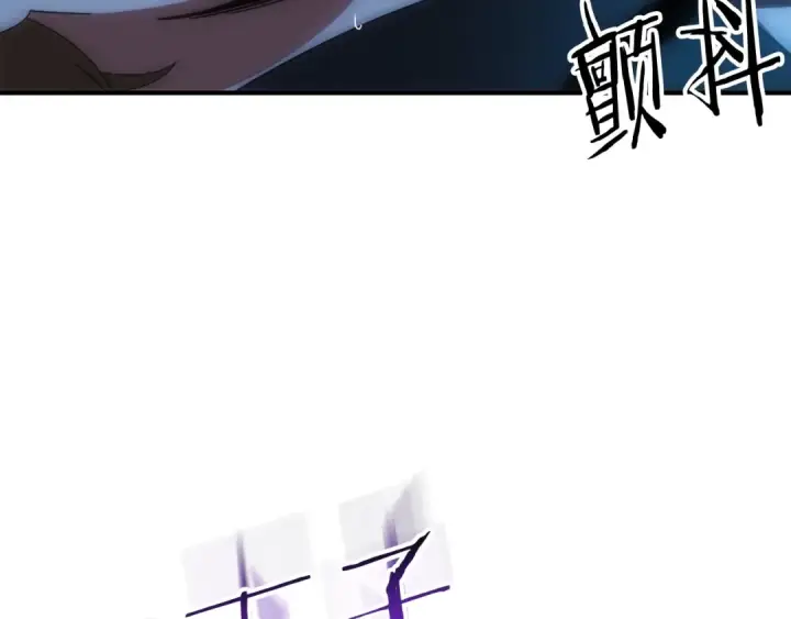 《法师家族的恶少小儿子》第39话 井Σ(っ °Д °;)っ图97