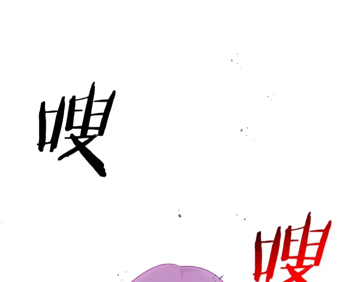 《法师家族的恶少小儿子》第40话 击碎空间图103