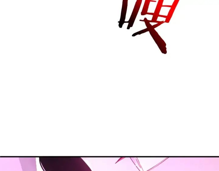 《法师家族的恶少小儿子》第40话 击碎空间图106