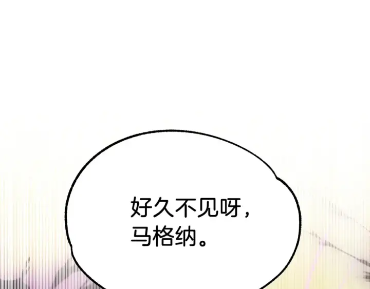 《法师家族的恶少小儿子》第40话 击碎空间图118