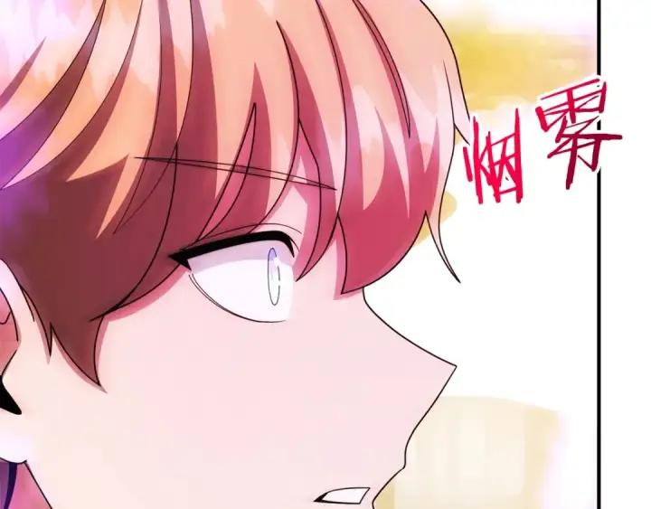 《法师家族的恶少小儿子》第40话 击碎空间图130