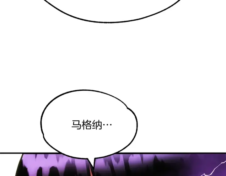 《法师家族的恶少小儿子》第40话 击碎空间图154