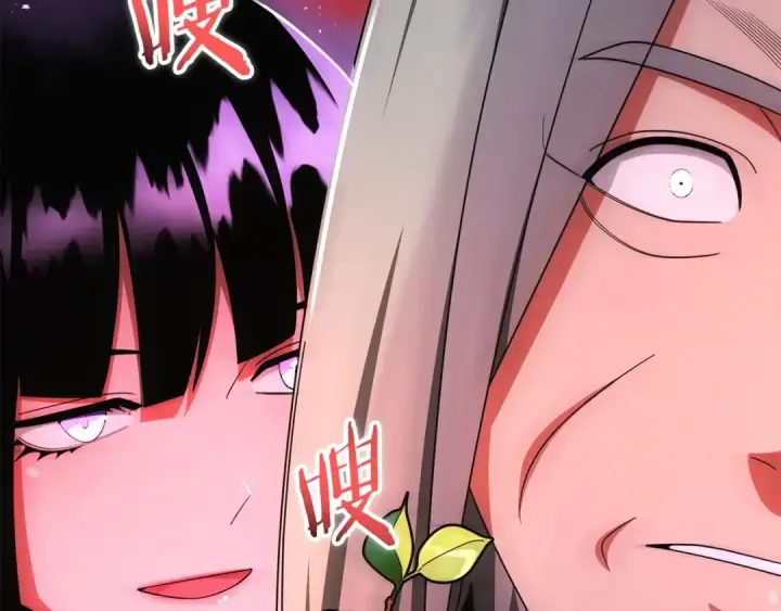 《法师家族的恶少小儿子》第40话 击碎空间图158