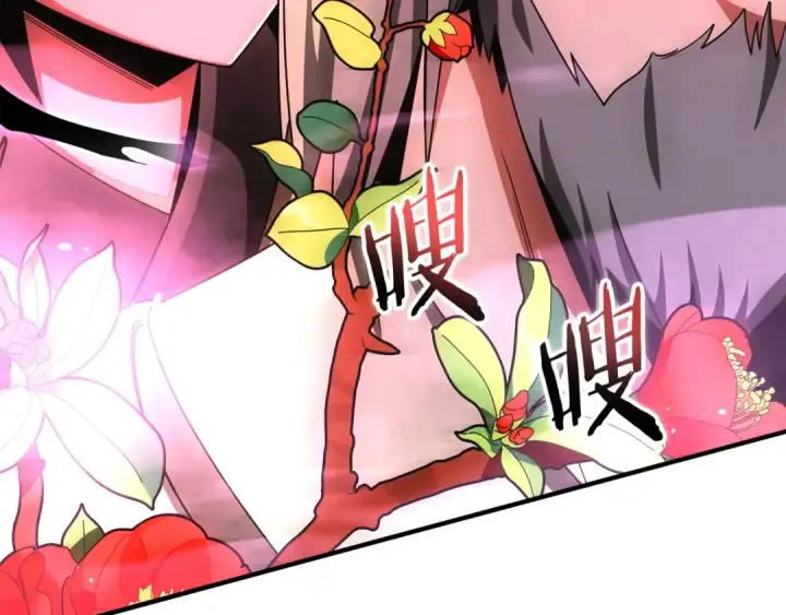 《法师家族的恶少小儿子》第40话 击碎空间图159