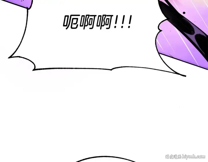 《法师家族的恶少小儿子》第40话 击碎空间图176