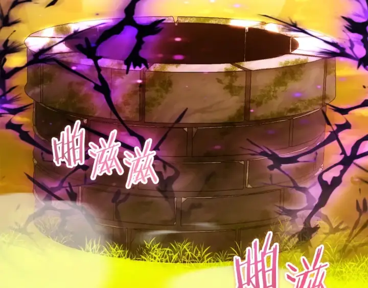 《法师家族的恶少小儿子》第40话 击碎空间图19