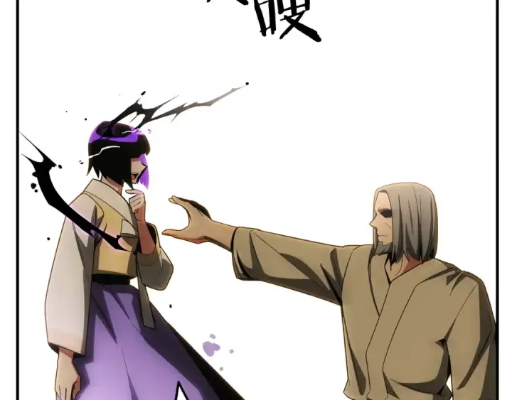 《法师家族的恶少小儿子》第40话 击碎空间图190