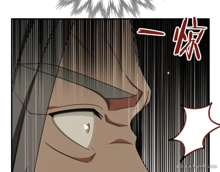 《法师家族的恶少小儿子》第40话 击碎空间图56
