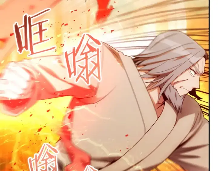 《法师家族的恶少小儿子》第40话 击碎空间图9