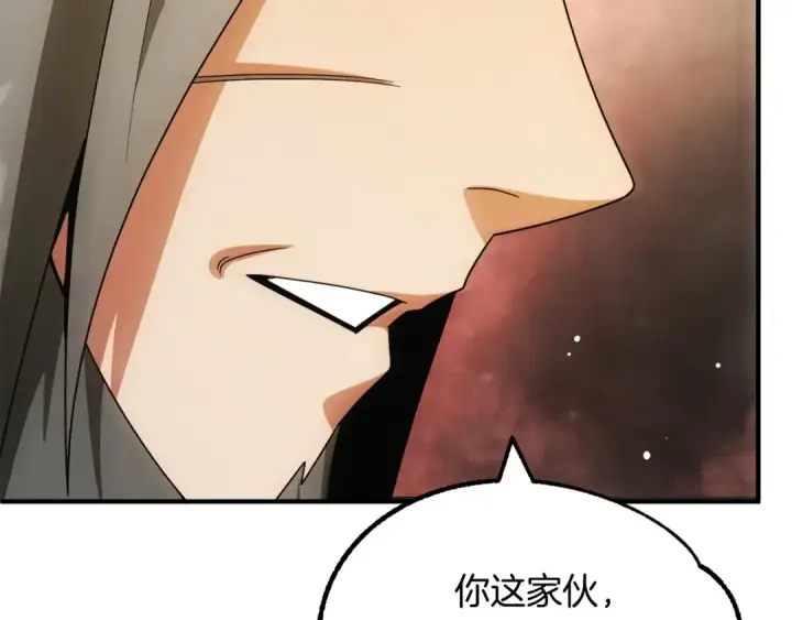 《法师家族的恶少小儿子》第40话 击碎空间图93
