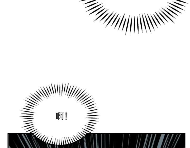 《法师家族的恶少小儿子》第41话 把你打碎图131