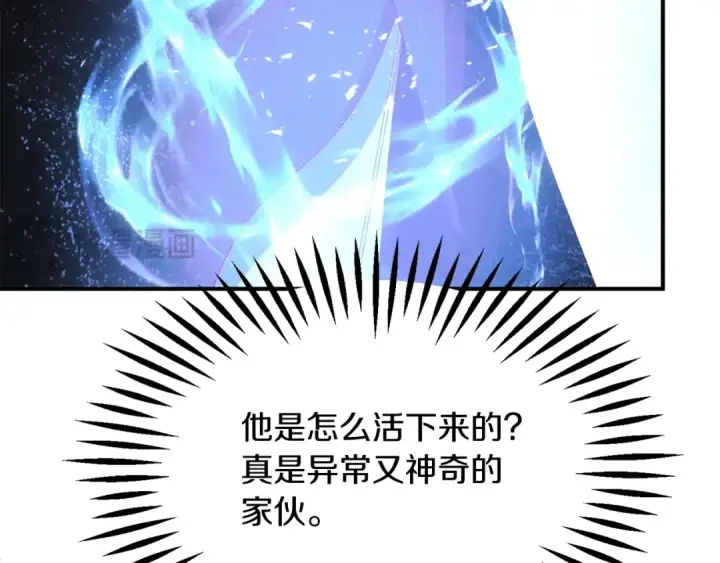 《法师家族的恶少小儿子》第41话 把你打碎图172