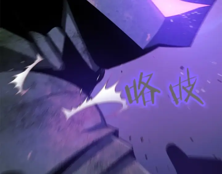《法师家族的恶少小儿子》第41话 把你打碎图213