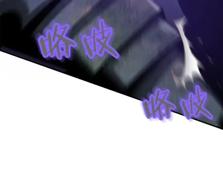 《法师家族的恶少小儿子》第41话 把你打碎图214