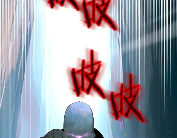 《法师家族的恶少小儿子》第41话 把你打碎图229