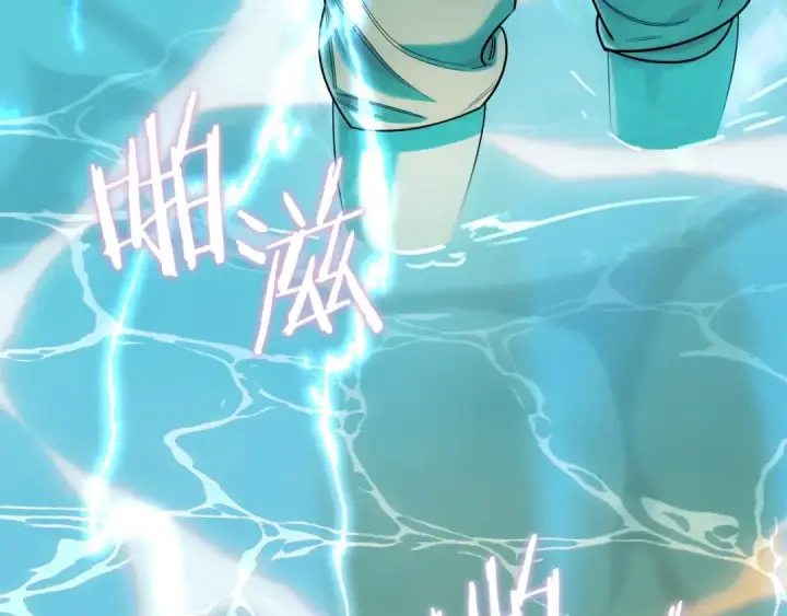 《法师家族的恶少小儿子》第41话 把你打碎图238