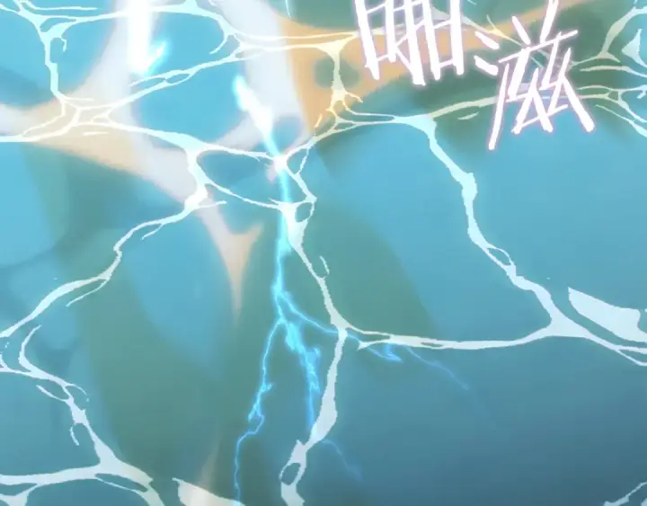 《法师家族的恶少小儿子》第41话 把你打碎图239