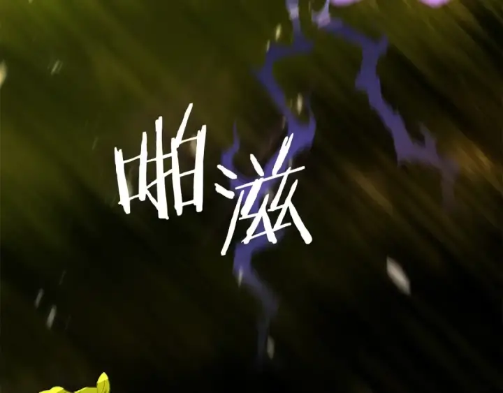 《法师家族的恶少小儿子》第41话 把你打碎图27