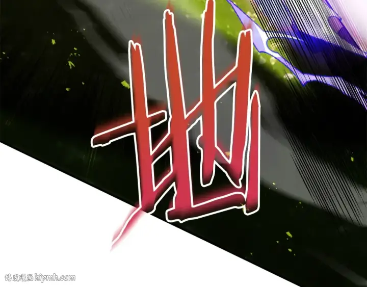 《法师家族的恶少小儿子》第41话 把你打碎图32