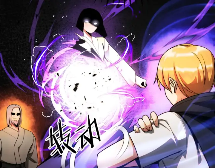《法师家族的恶少小儿子》第41话 把你打碎图38