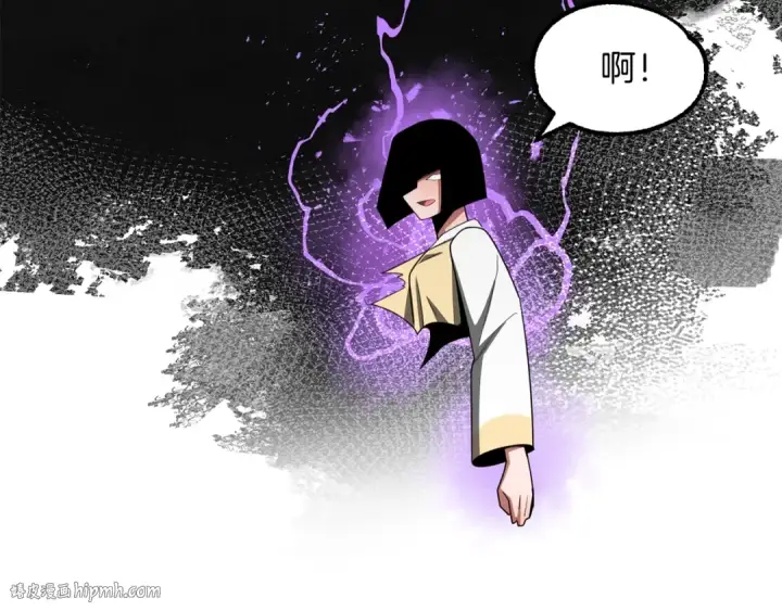《法师家族的恶少小儿子》第41话 把你打碎图40