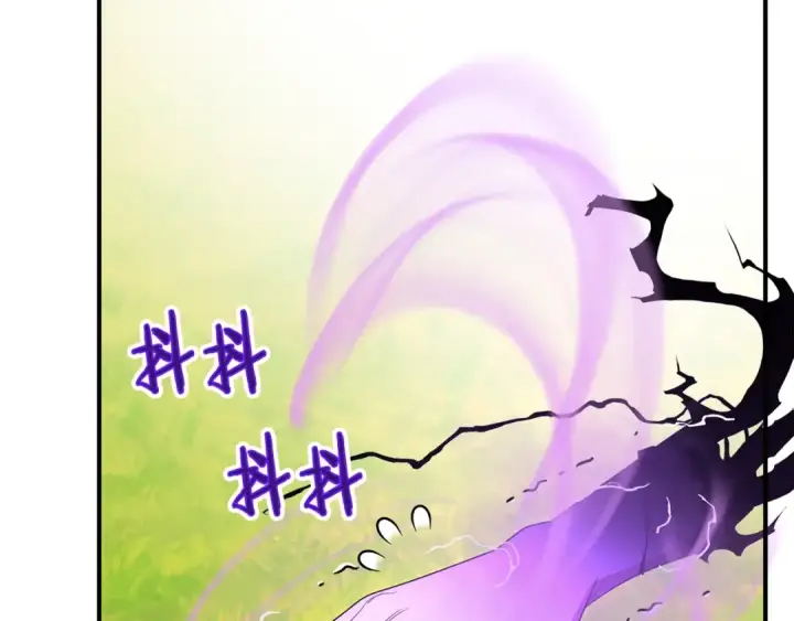 《法师家族的恶少小儿子》第41话 把你打碎图46