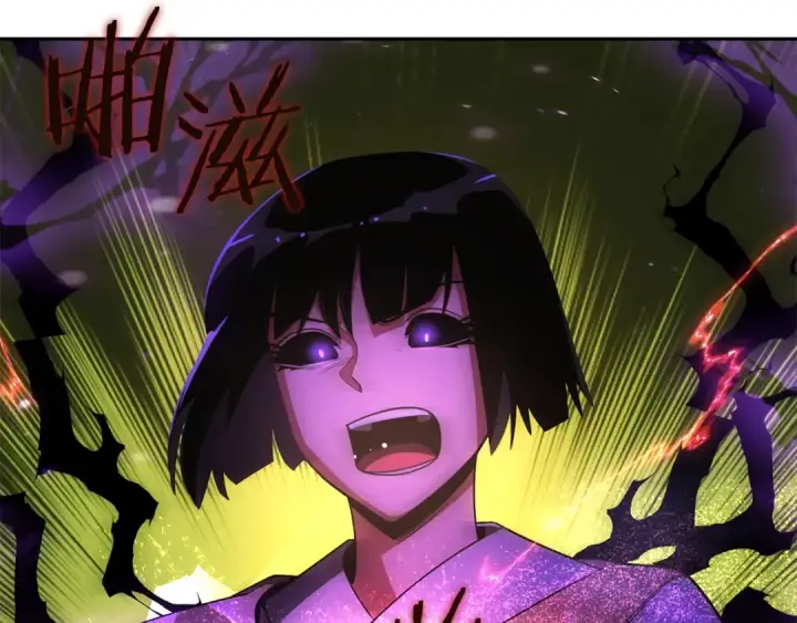 《法师家族的恶少小儿子》第41话 把你打碎图6
