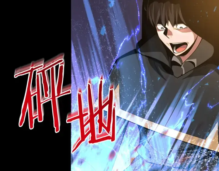 《法师家族的恶少小儿子》第41话 把你打碎图74