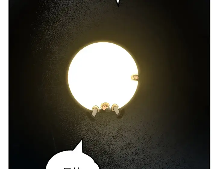 《法师家族的恶少小儿子》第41话 把你打碎图98
