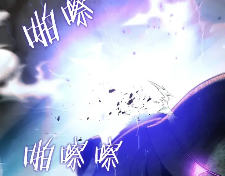 《法师家族的恶少小儿子》第42话 解毒就好图101
