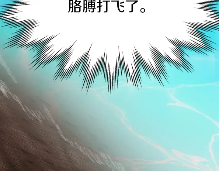《法师家族的恶少小儿子》第42话 解毒就好图107