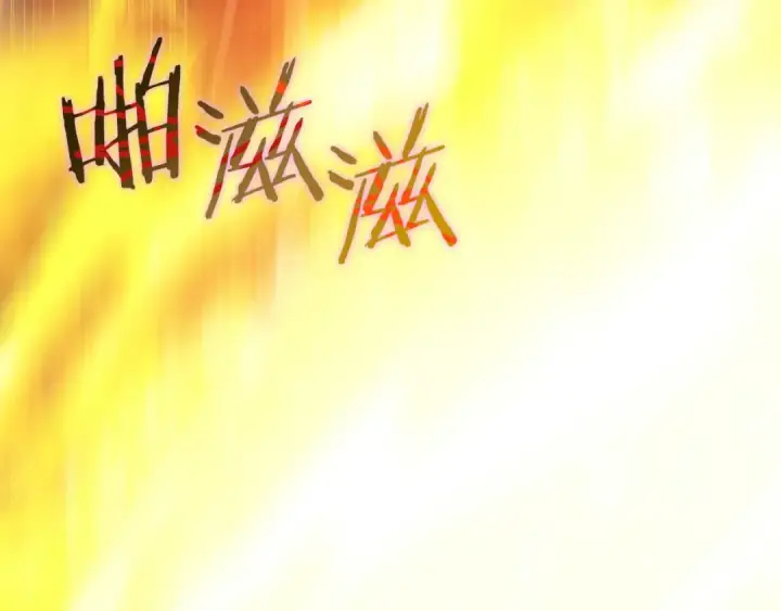 《法师家族的恶少小儿子》第42话 解毒就好图119